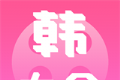 i韩国大全logo图