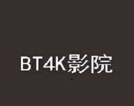 bt4k影院logo图