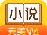 完美小说网logo图