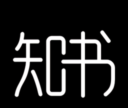 知书书城logo图