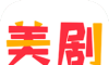 美剧天天看logo图