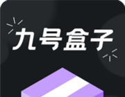 九号盒子图标