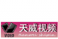 天威视频logo图