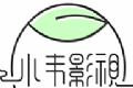 小韦影视logo图