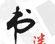 书迷小说最新版本logo图