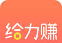 给力赚图标