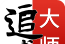 追书大师漫画版logo图