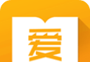 爱书网logo图