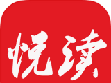 悦读小说阅读器logo图