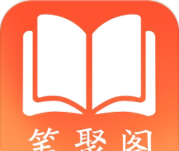聚笔阁logo图
