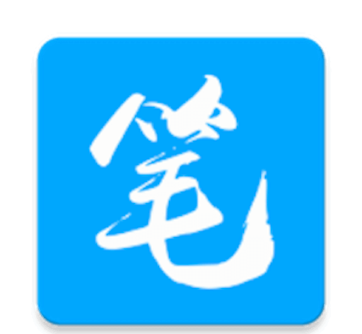 笔趣阁全本小说logo图