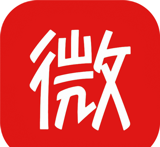 微微免费阅读小说logo图