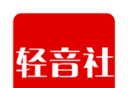 轻音社app图标