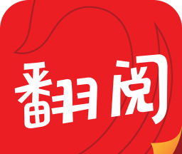 翻阅小说applogo图