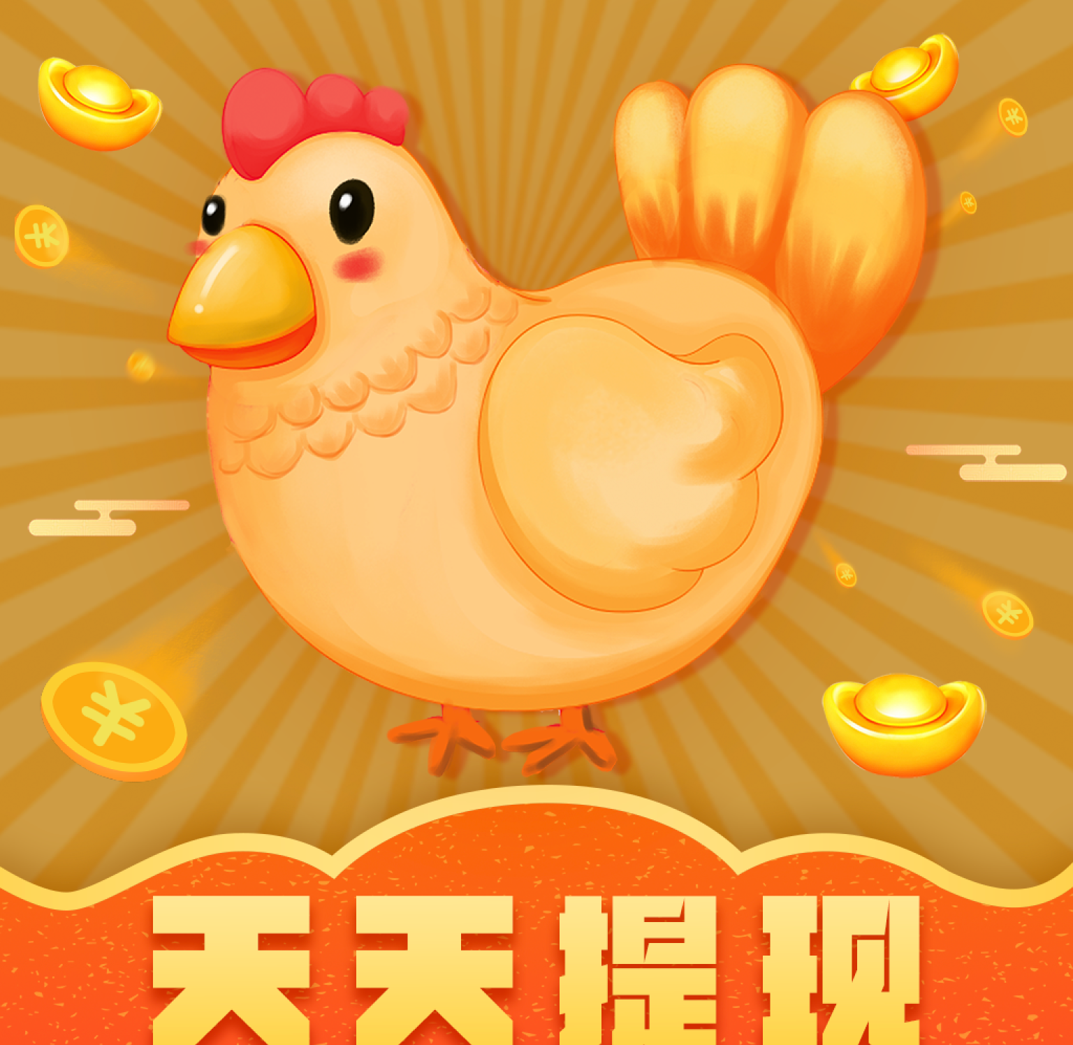 金鸡短视频logo图