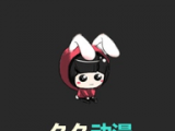久久动漫logo图