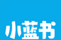 小蓝书小说logo图