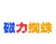 磁力蜘蛛logo图