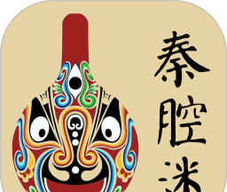 秦腔迷图标
