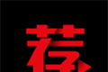 荐片applogo图