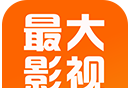 最大影视logo图
