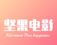 坚果电影logo图