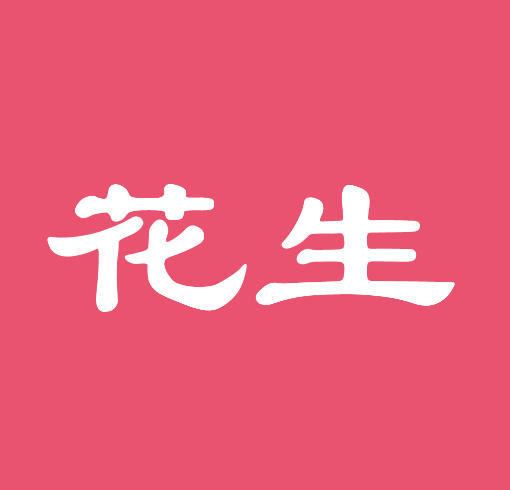 花生影评logo图