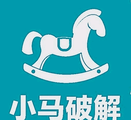 小马软件库图标