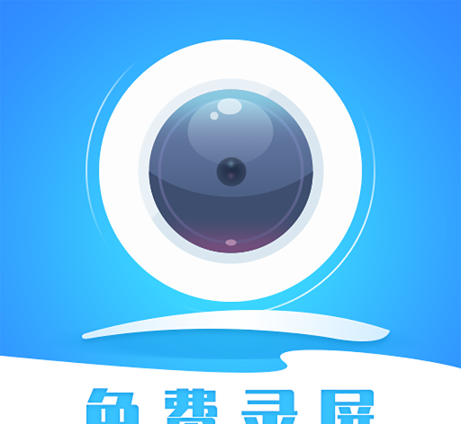 录屏精灵logo图