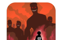 火柴人大战巨人logo图