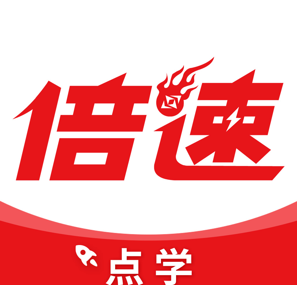 倍速点学logo图