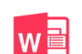 word文档图标