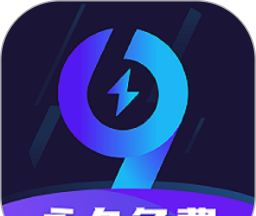 99加速器logo图
