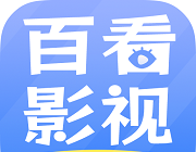 百看影视大全logo图