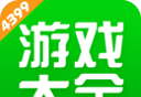 4399游戏店图标