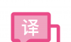 沉浸式翻译logo图
