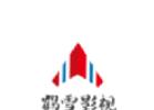 鹤雪影视logo图