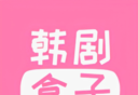 韩剧盒子logo图