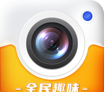 全民趣味相机图标