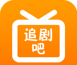 追剧吧logo图