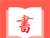 私家书藏盒子logo图