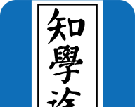 知学途logo图