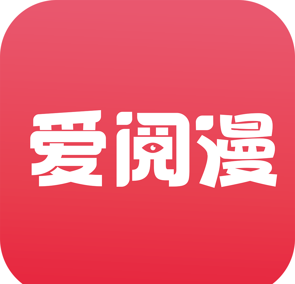 爱阅漫画小说logo图