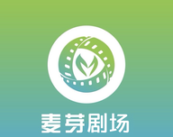 麦芽剧场logo图