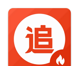 南府追剧logo图