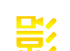 爆谷星影logo图