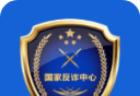 国家反诈app图标