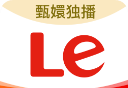 乐视视频logo图