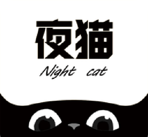 夜猫追剧logo图