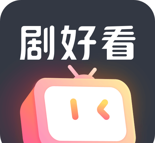 剧好看logo图